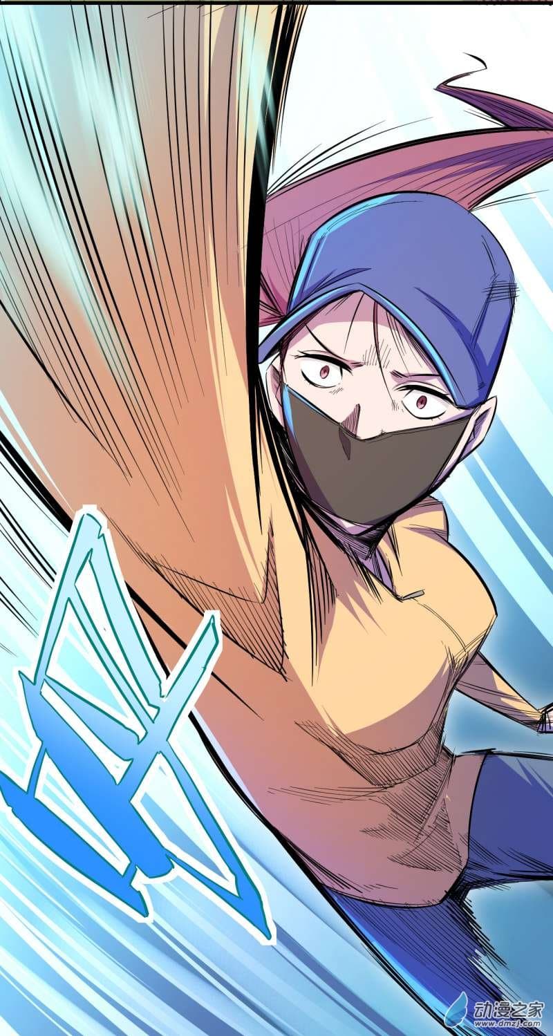 King of The Super Powers page 33