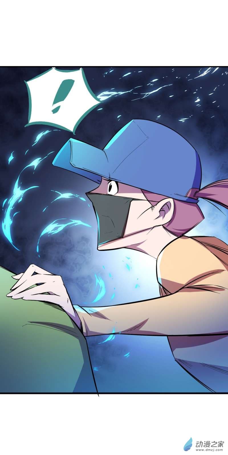 King of The Super Powers page 37