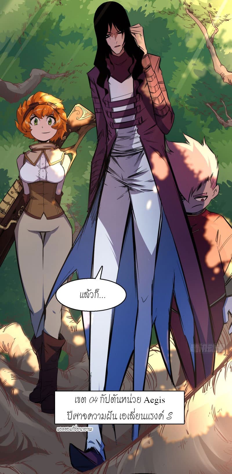 King of The Super Powers page 4