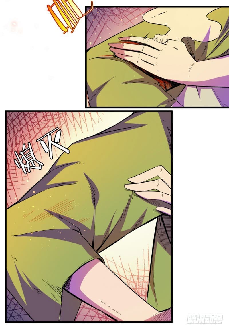 King of The Super Powers page 16