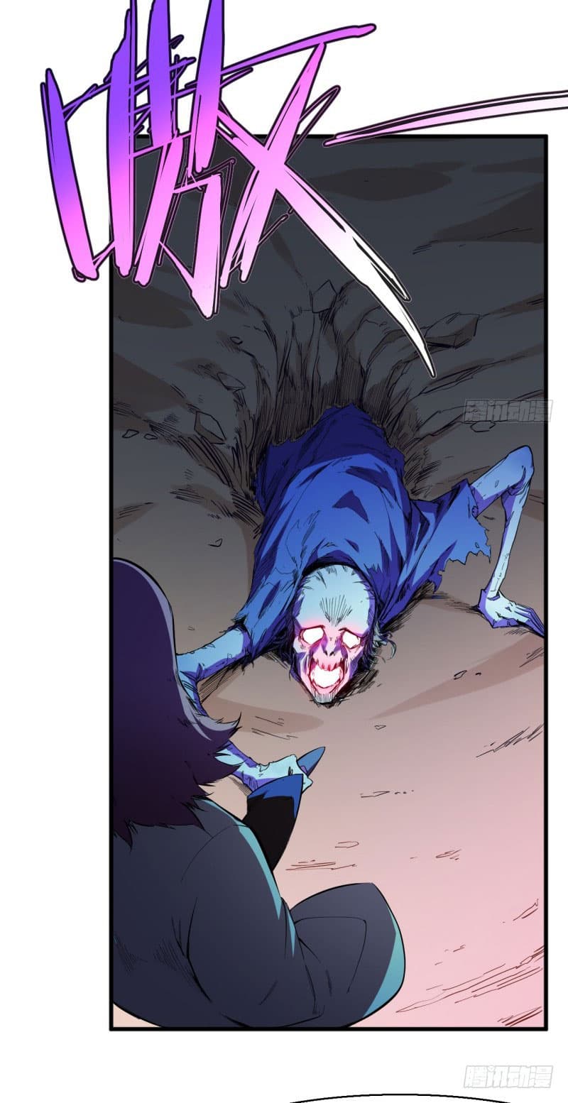 King of The Super Powers page 26