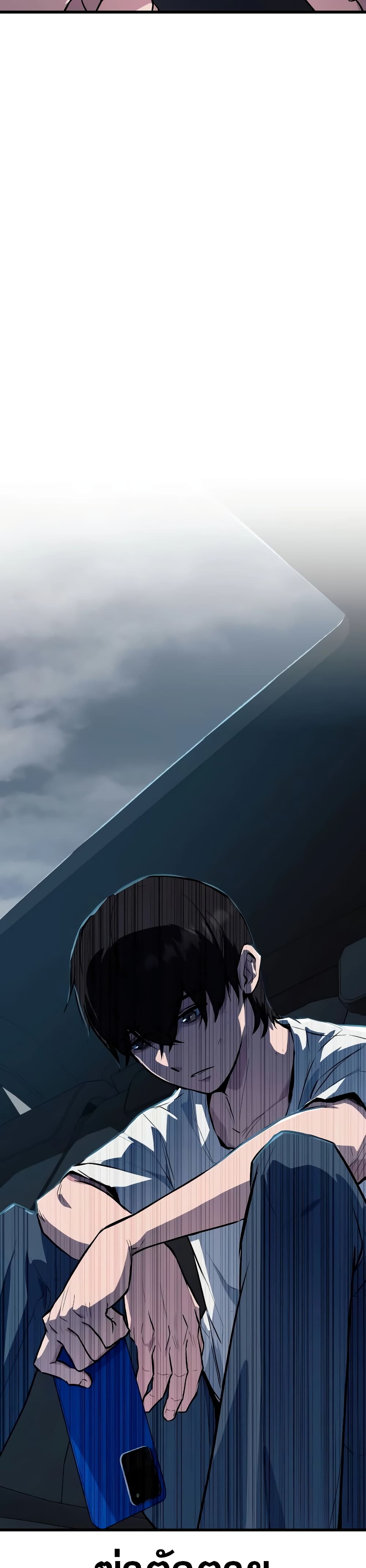 King of Violence page 10