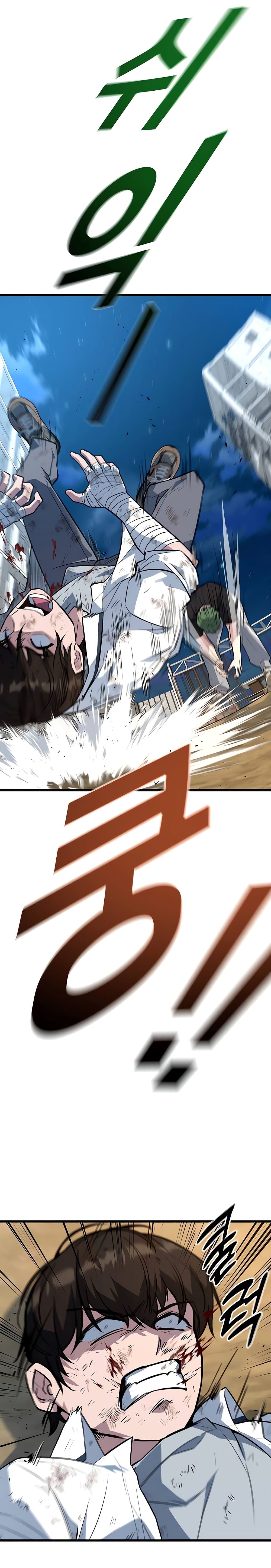 King of Violence page 9