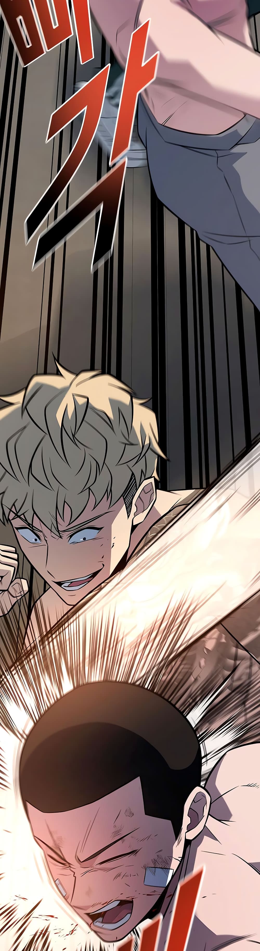 King of Violence page 10