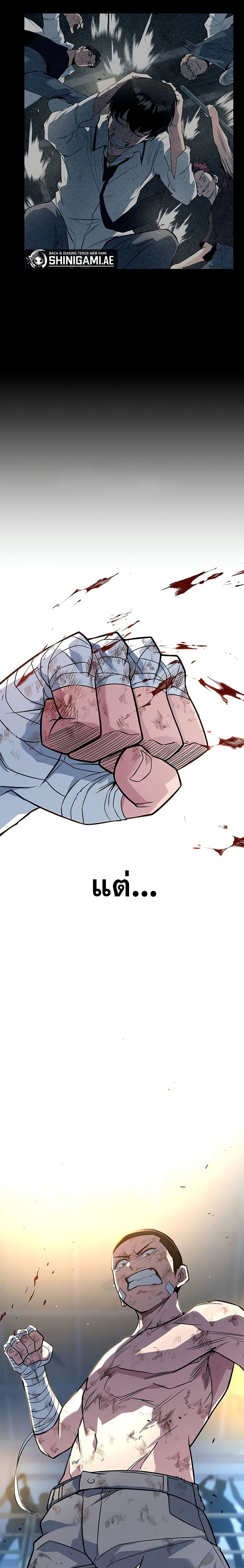 King of Violence page 8