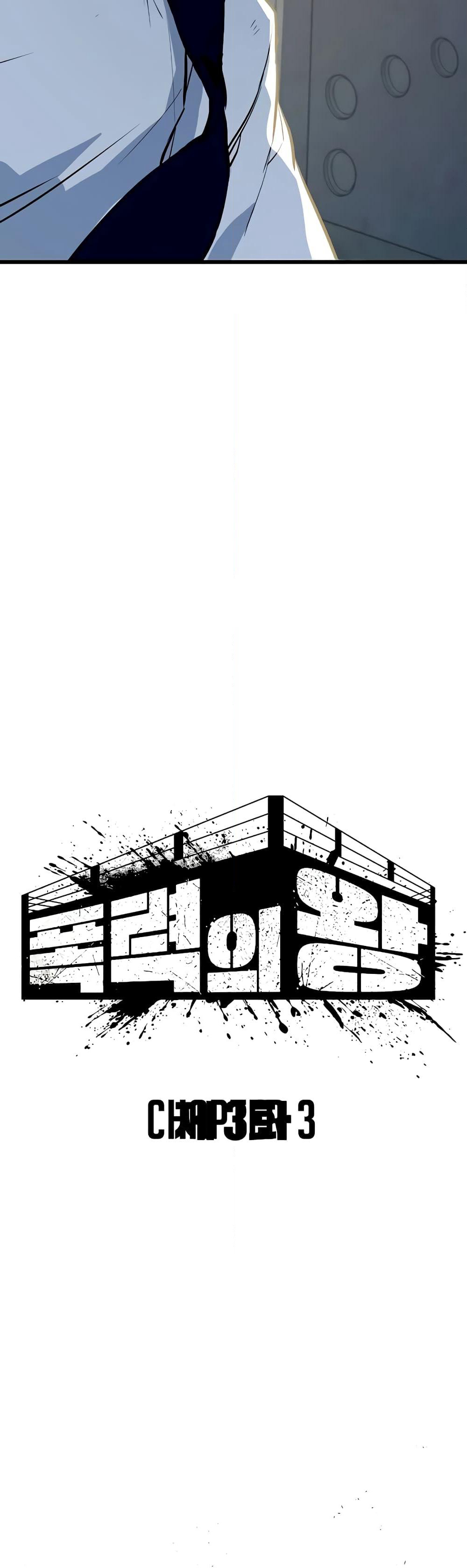 King of Violence page 6