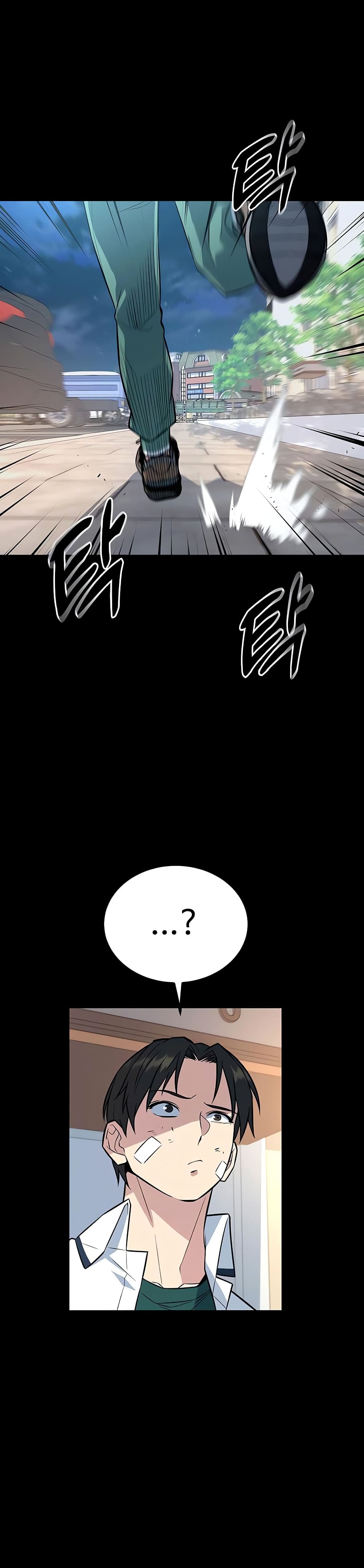 King of Violence page 1