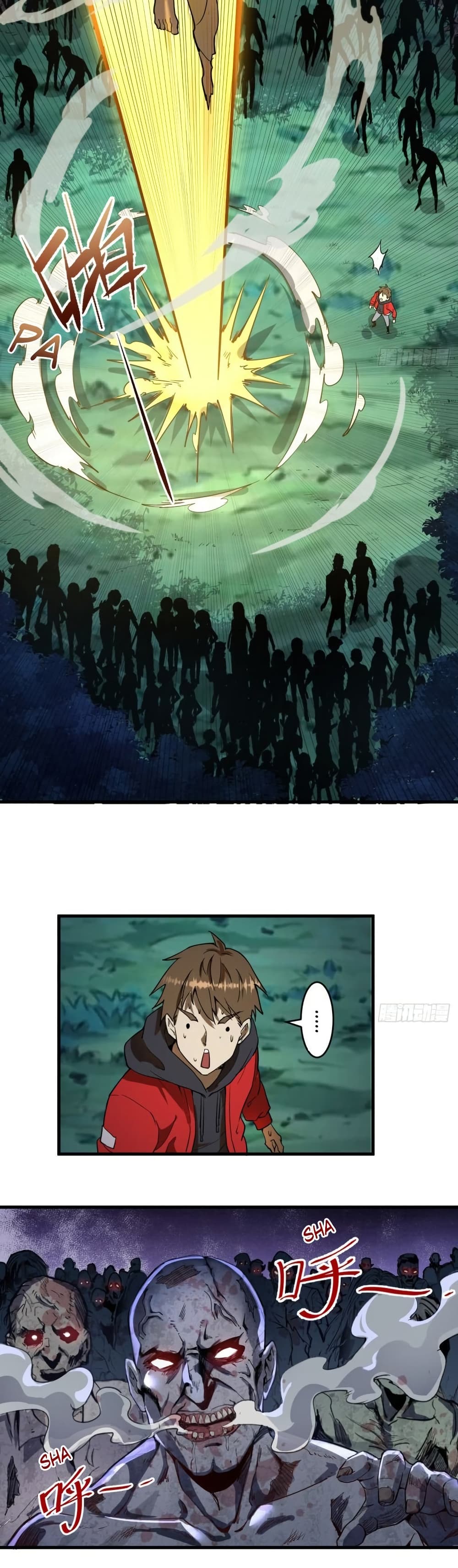 King Star Emperor page 24