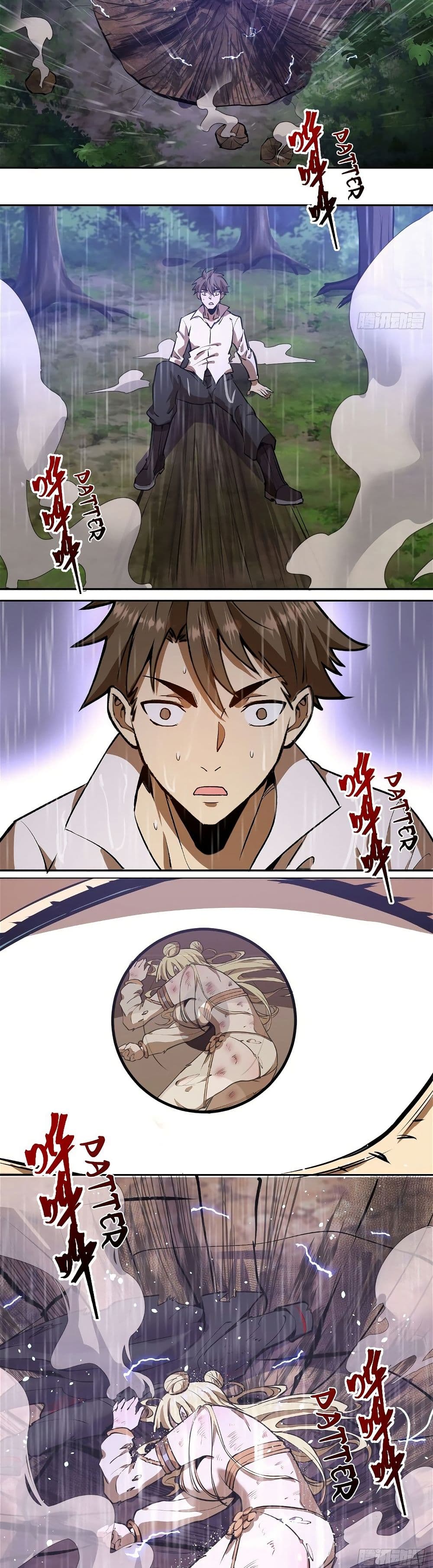 King Star Emperor page 26