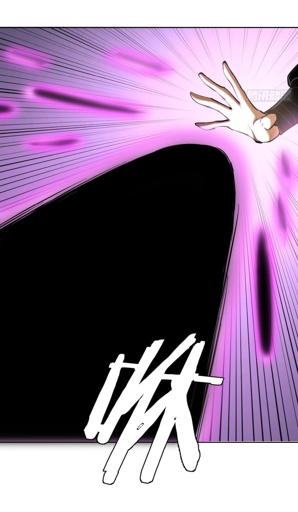 King Star Emperor page 9