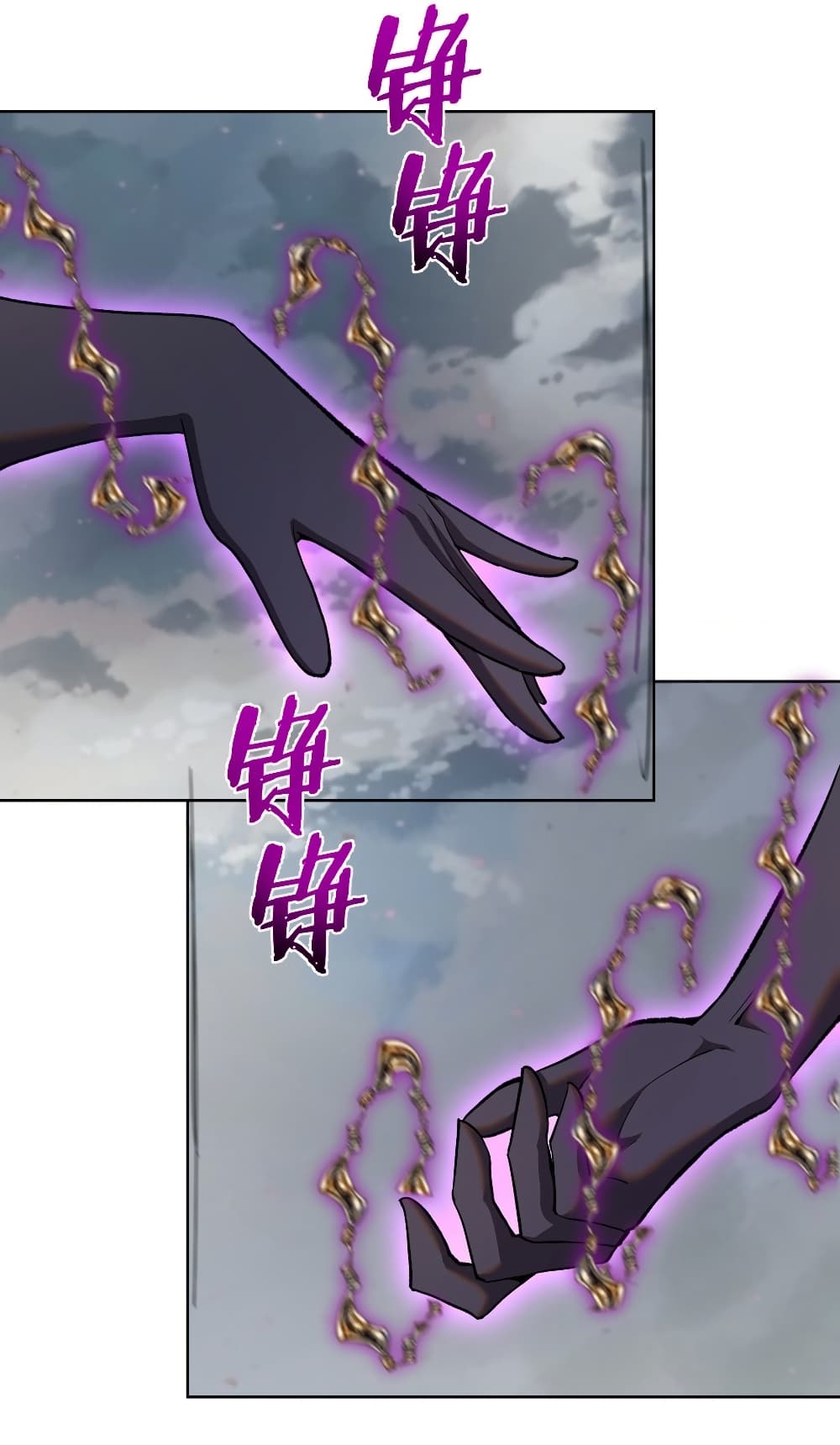 King Star Emperor page 5