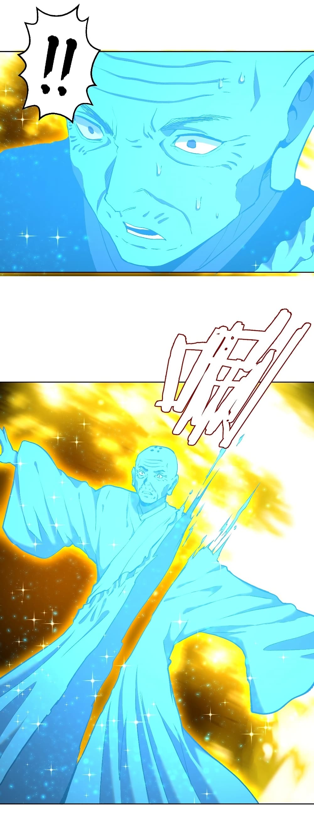 King Star Emperor page 5