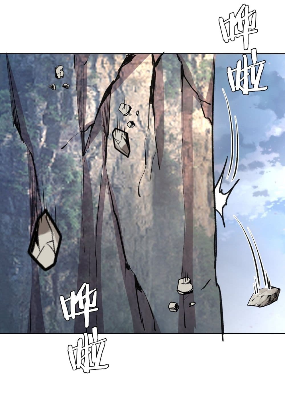 King Star Emperor page 6