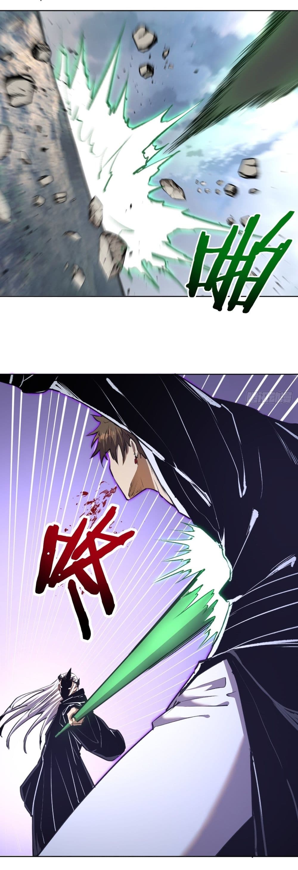 King Star Emperor page 9
