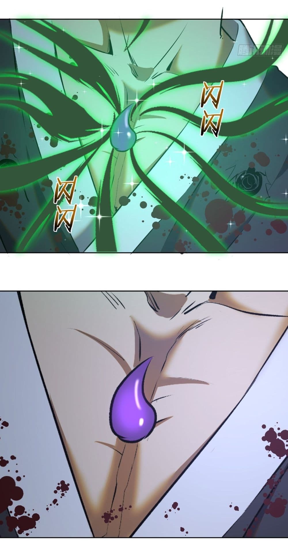 King Star Emperor page 4