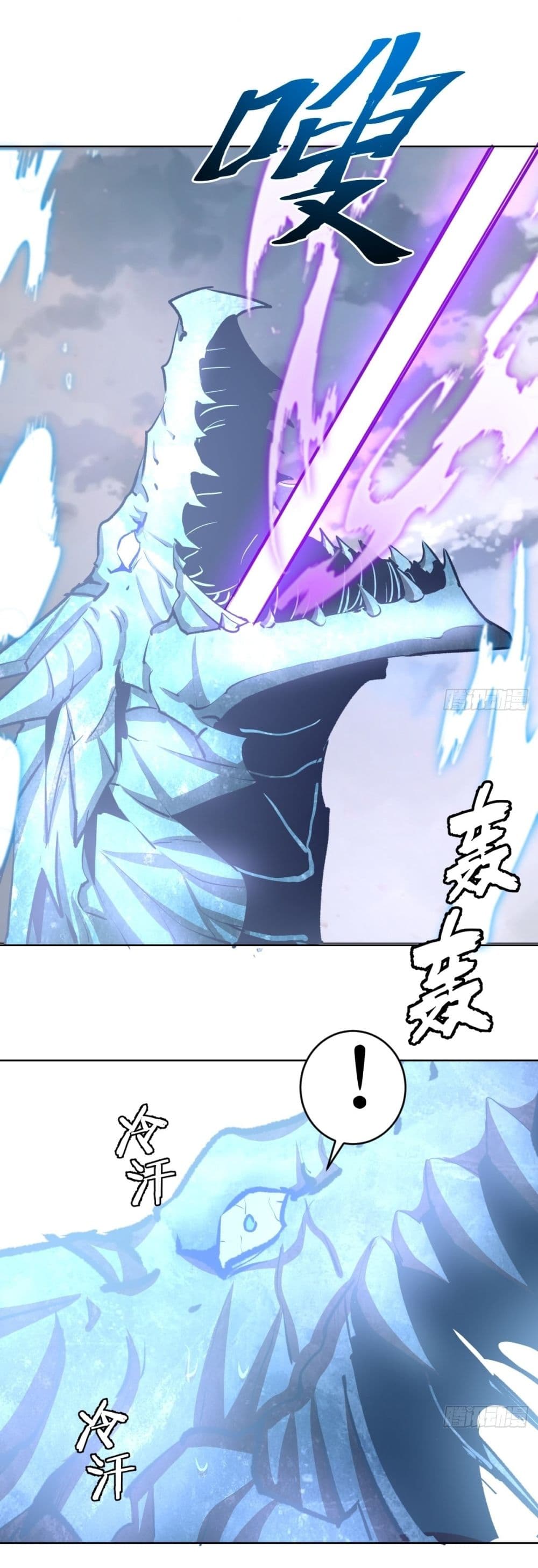 King Star Emperor page 4