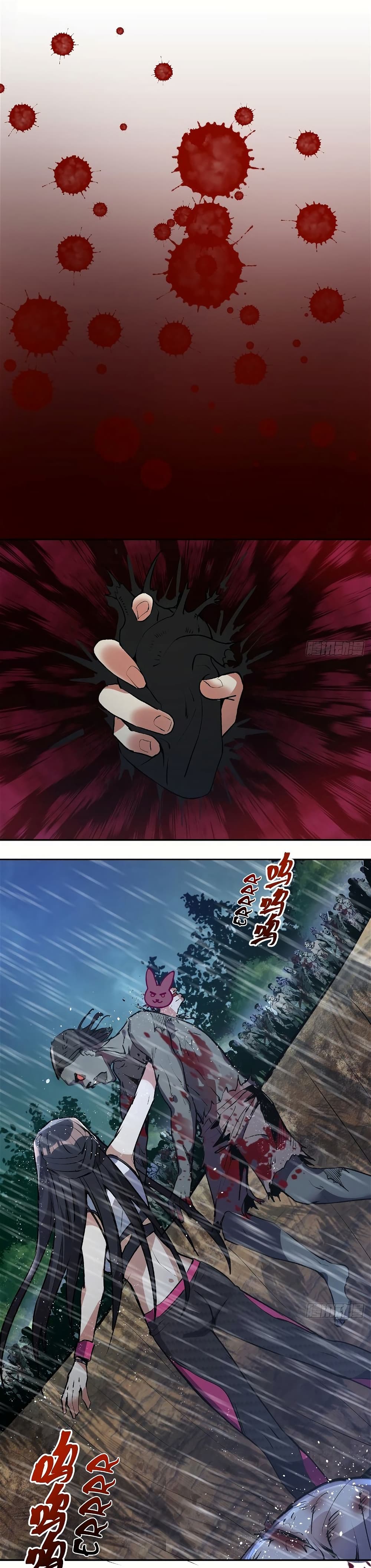King Star Emperor page 2