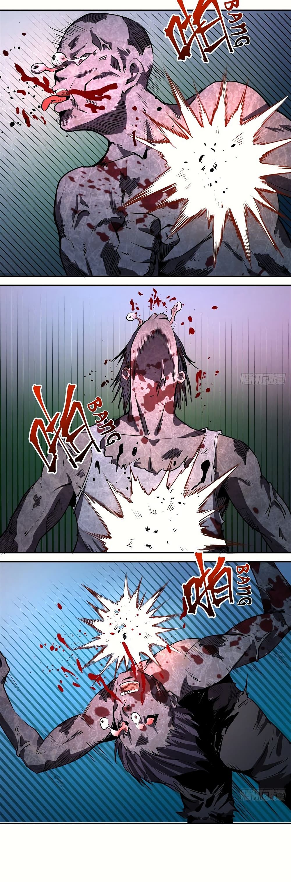 King Star Emperor page 5