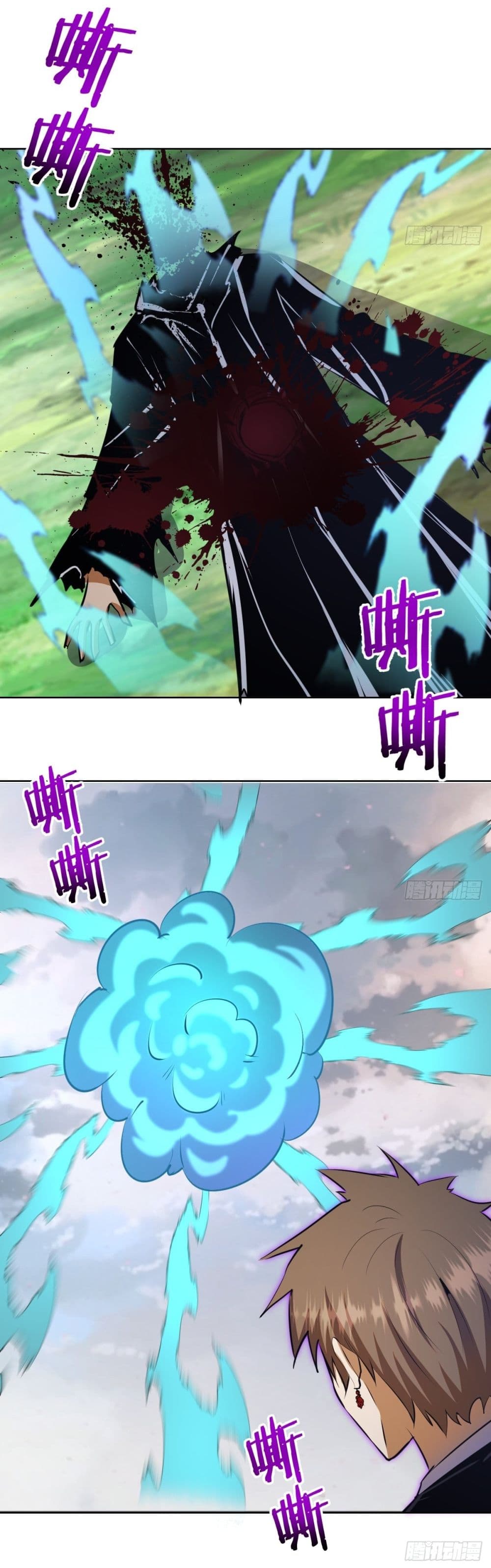 King Star Emperor page 8