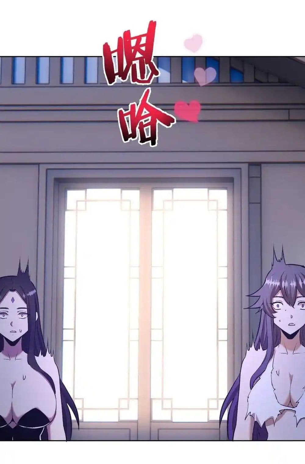 King Star Emperor page 4
