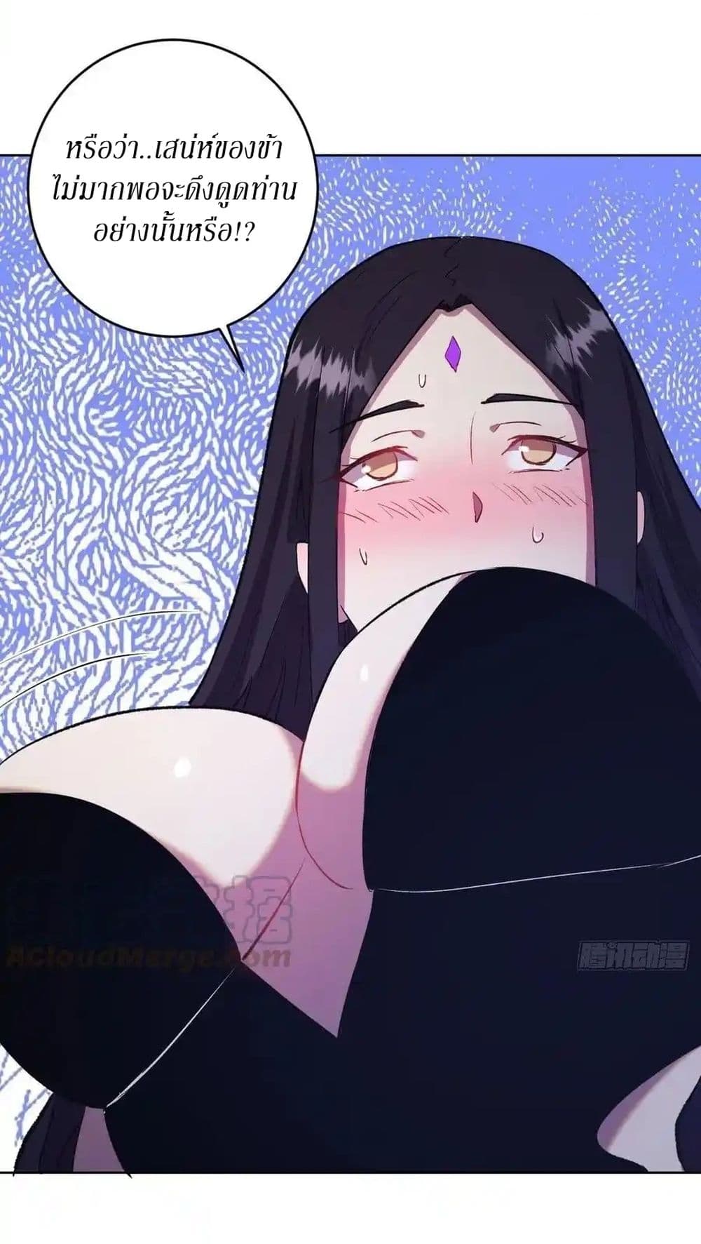 King Star Emperor page 8