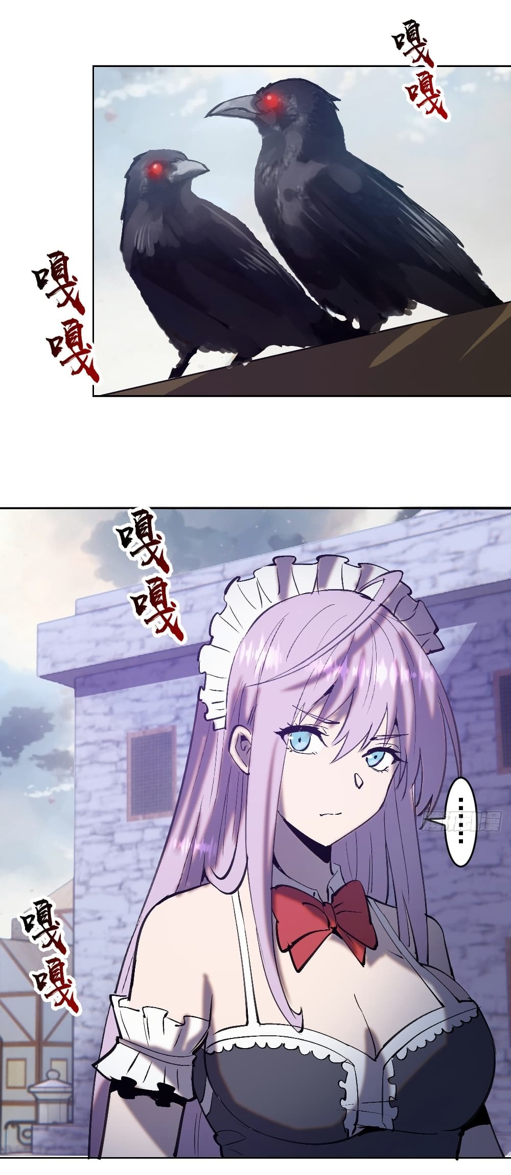 King Star Emperor page 27