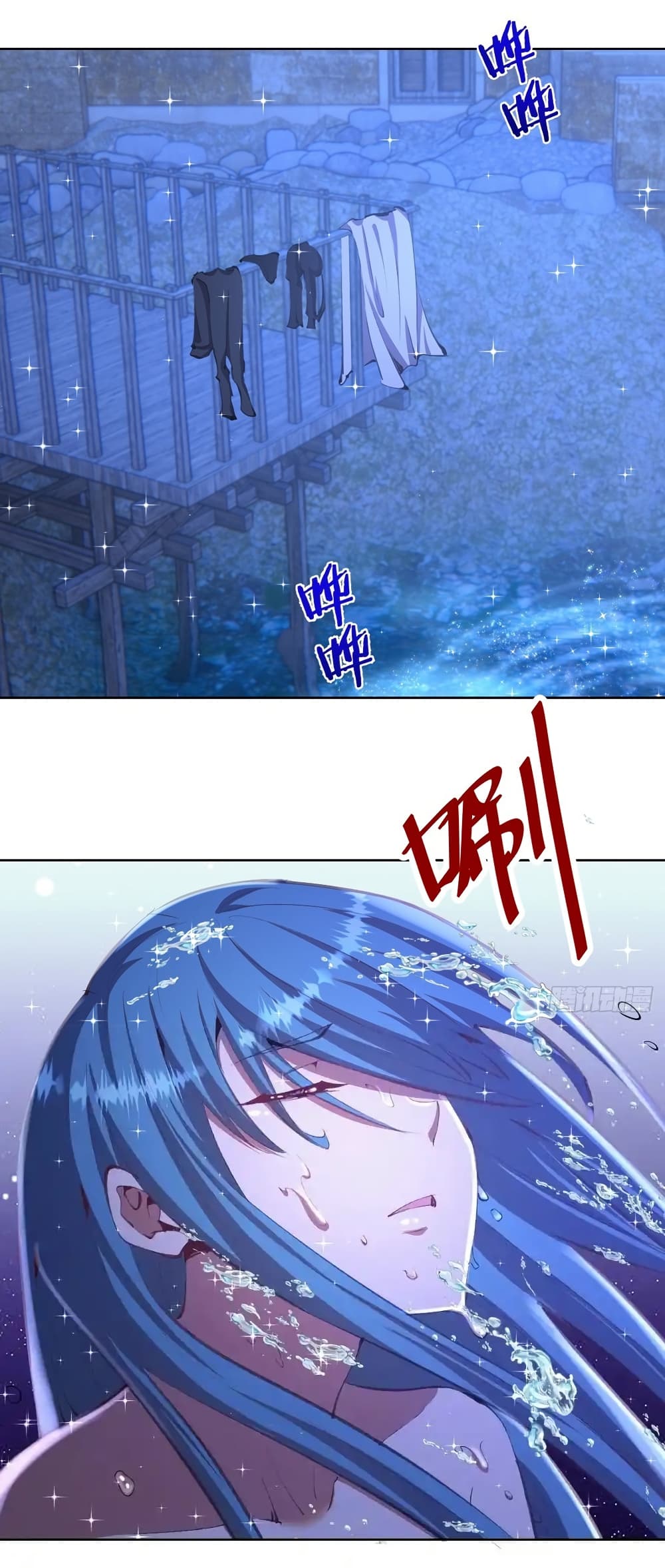 King Star Emperor page 6