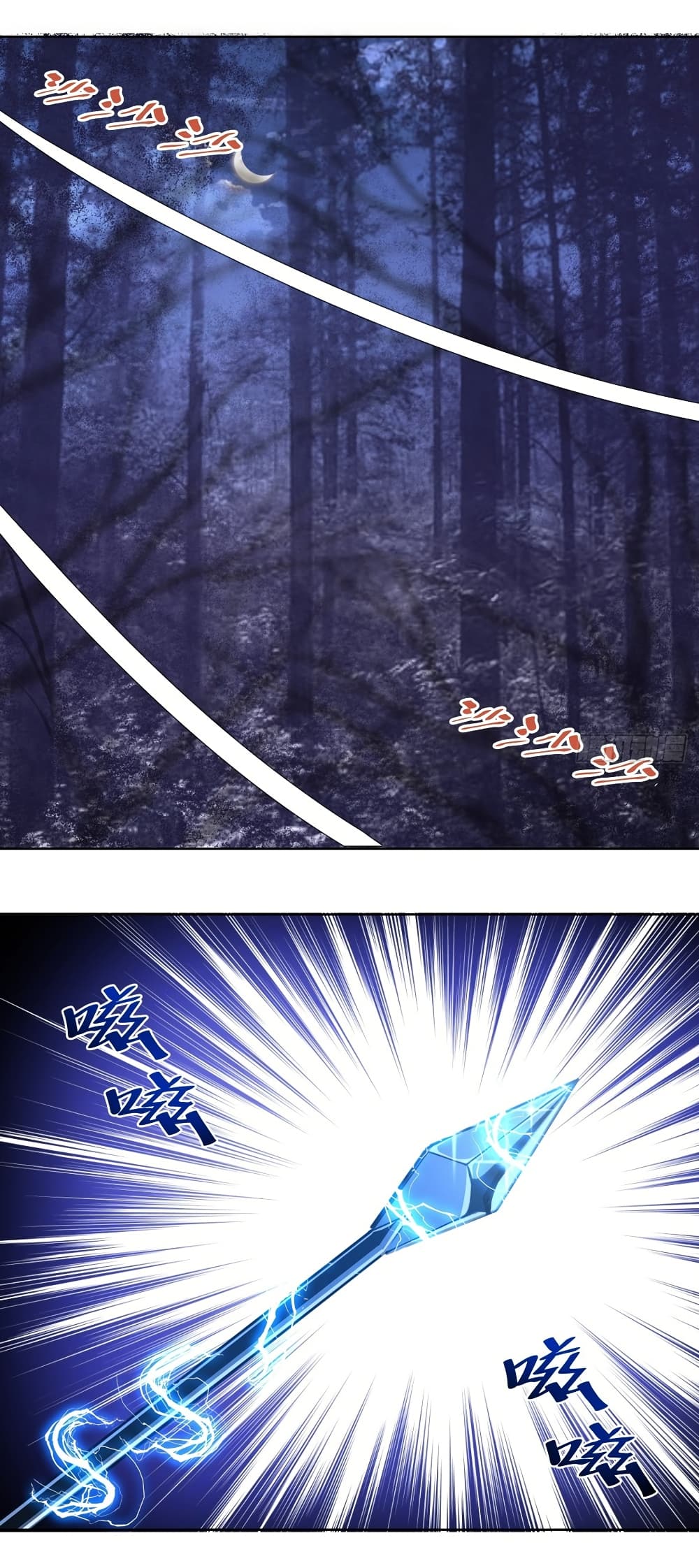 King Star Emperor page 21