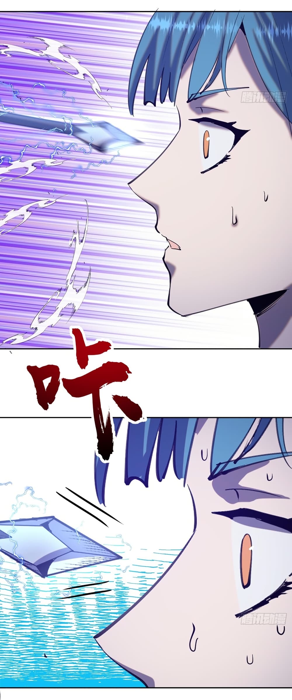 King Star Emperor page 27
