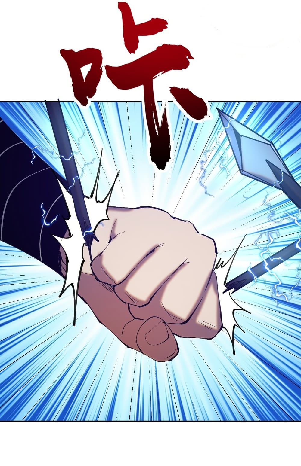 King Star Emperor page 29