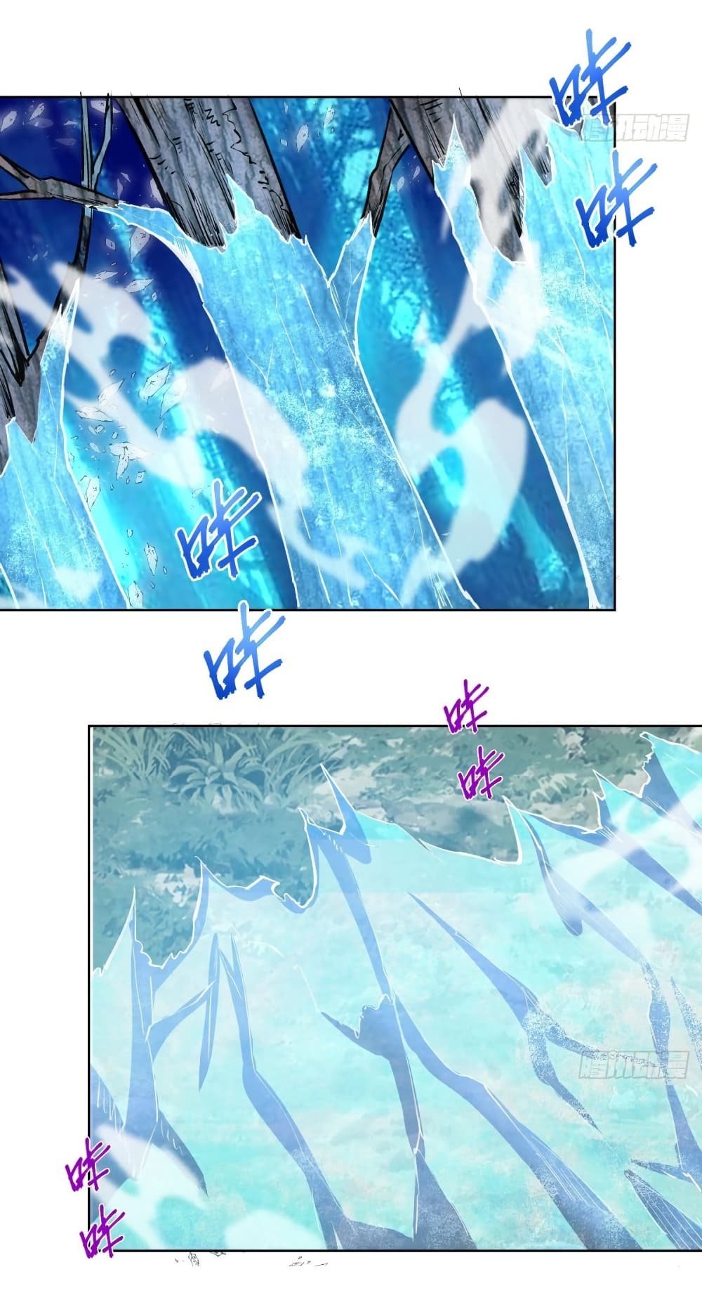 King Star Emperor page 12