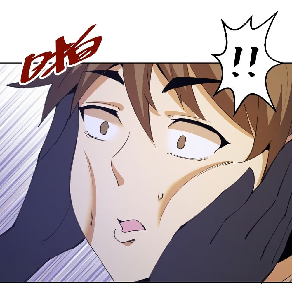 King Star Emperor page 17