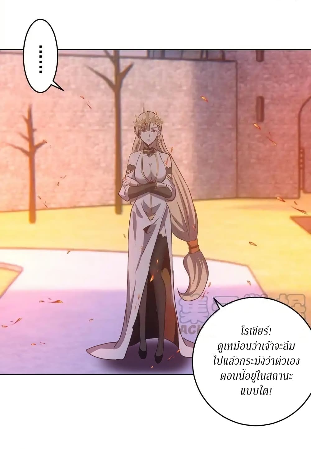 King Star Emperor page 18