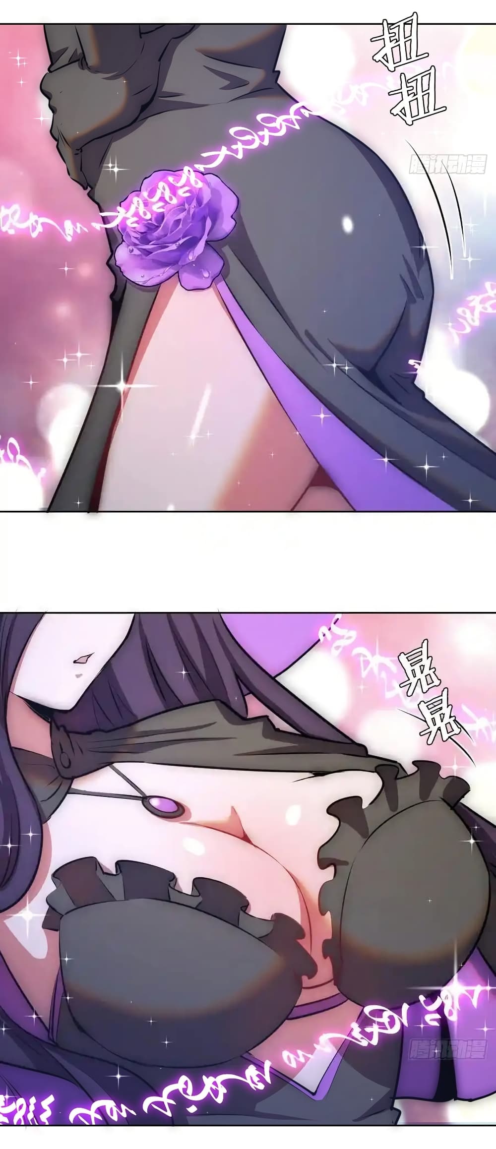 King Star Emperor page 23