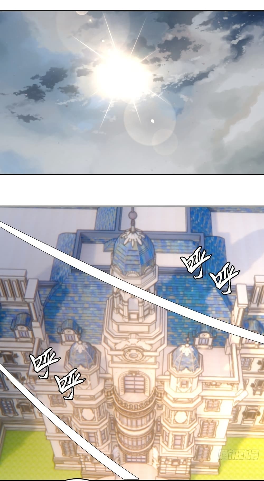 King Star Emperor page 23