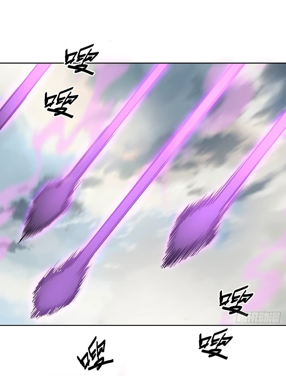 King Star Emperor page 2