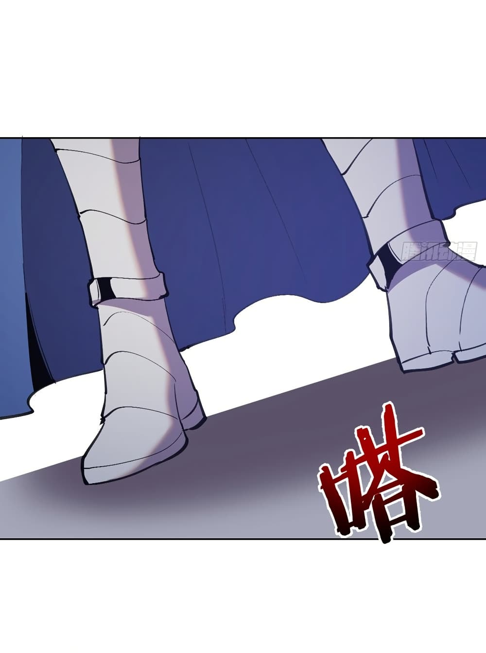 King Star Emperor page 7