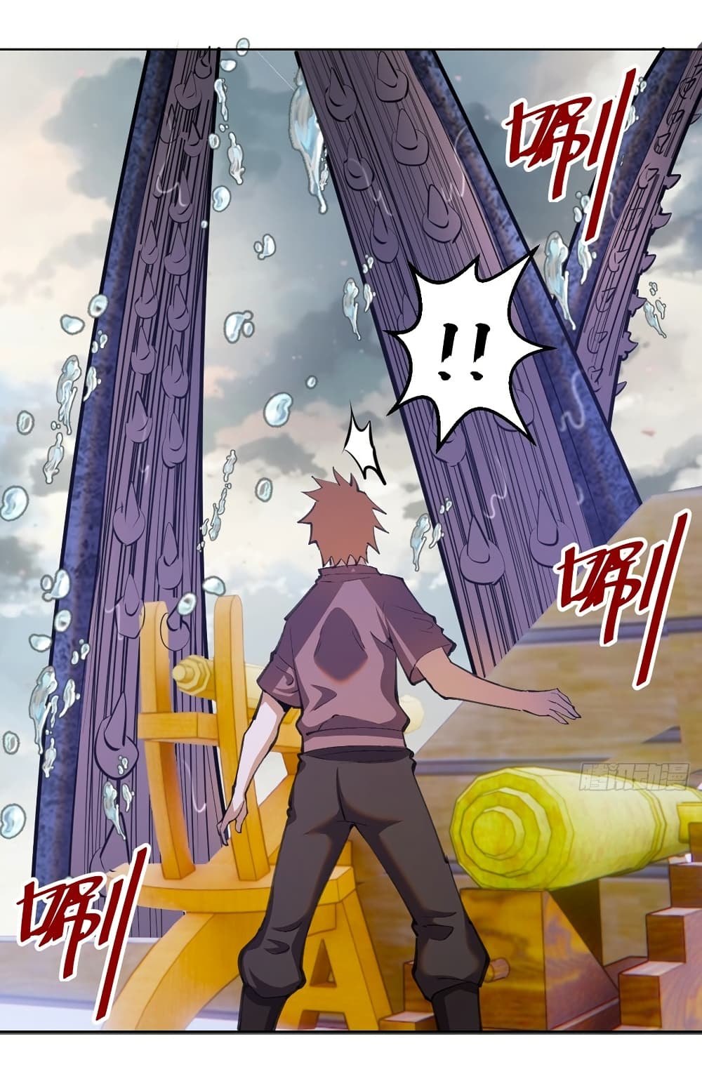 King Star Emperor page 5