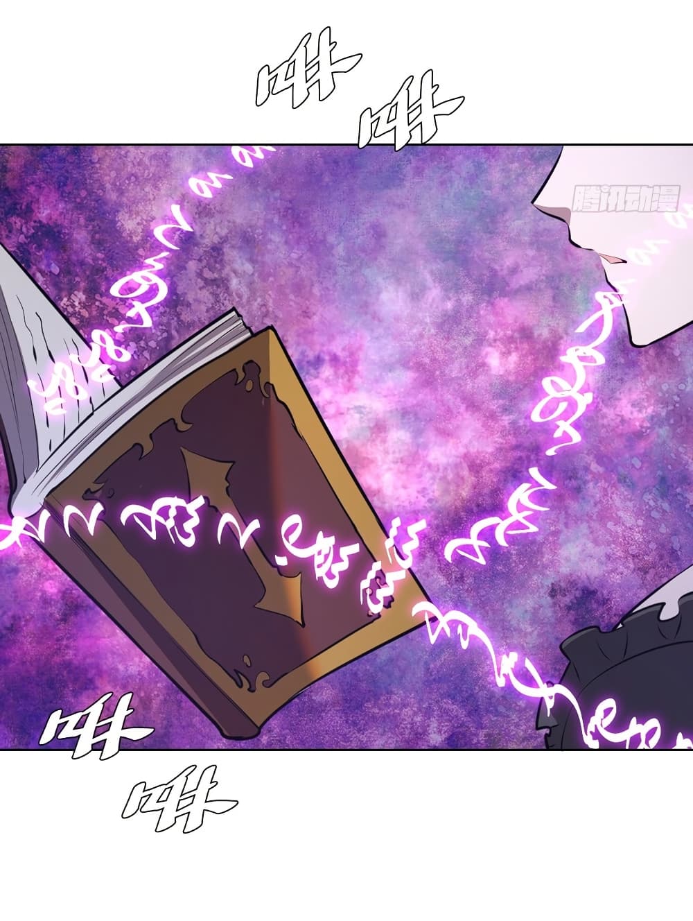 King Star Emperor page 8