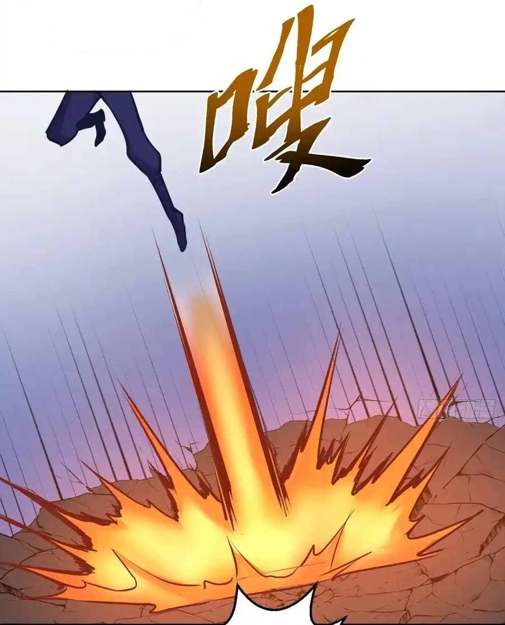 King Star Emperor page 22