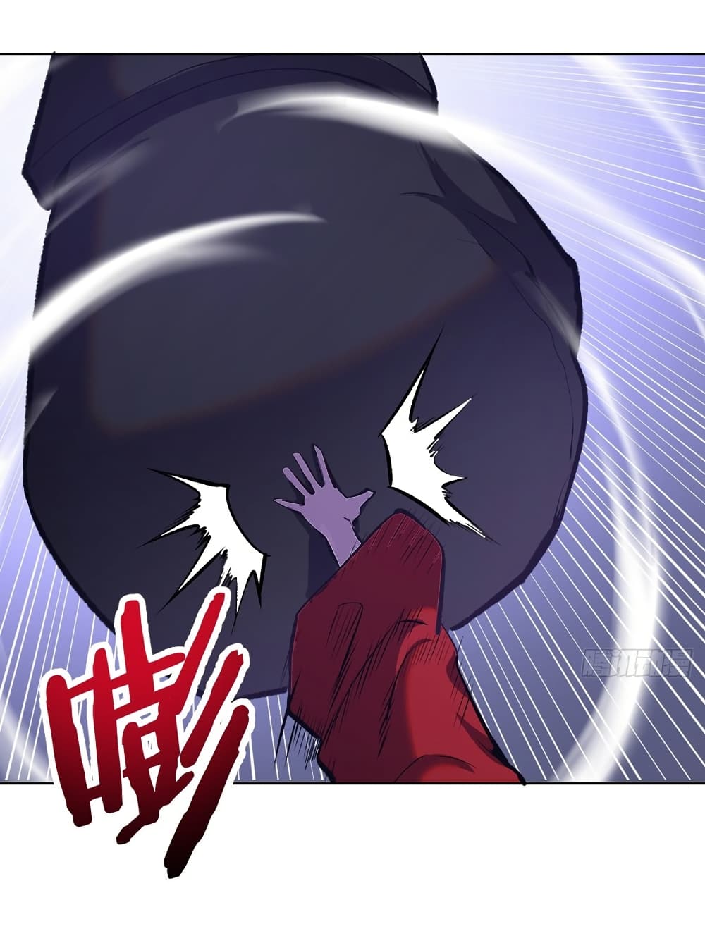 King Star Emperor page 6