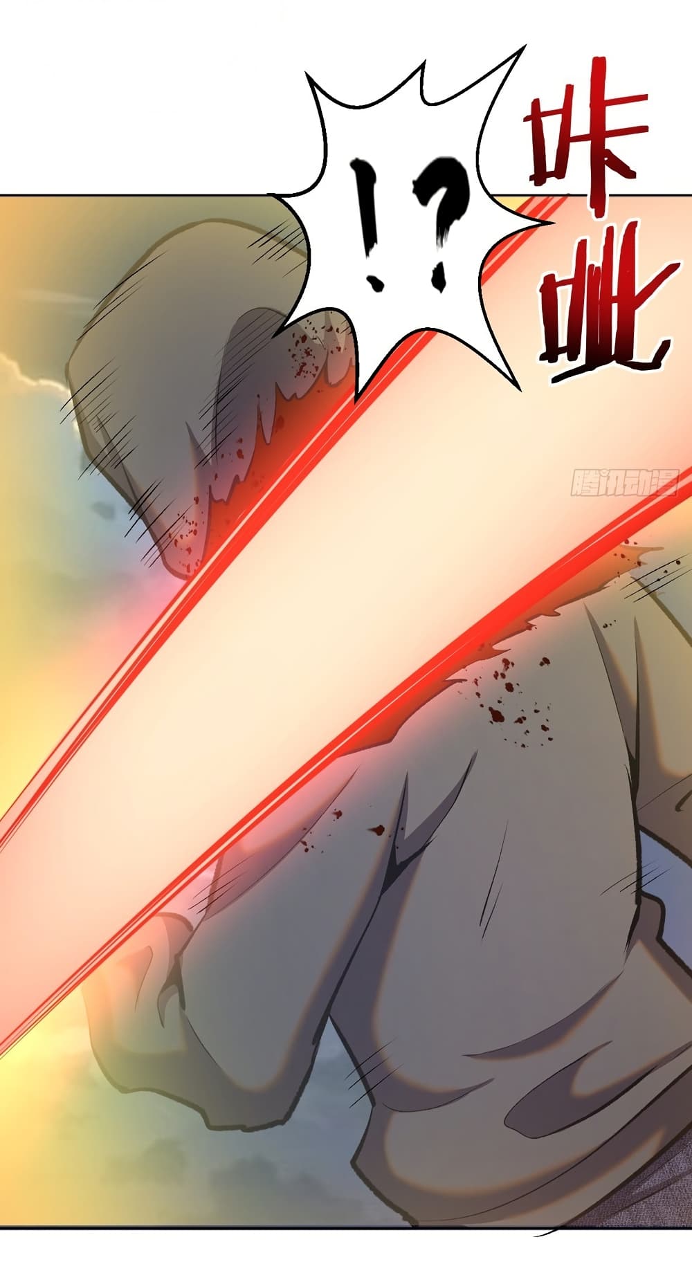 King Star Emperor page 18