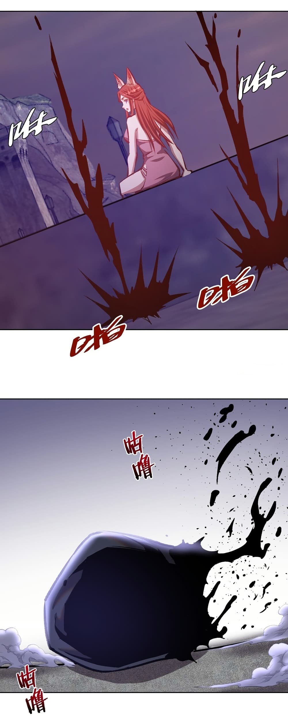 King Star Emperor page 20