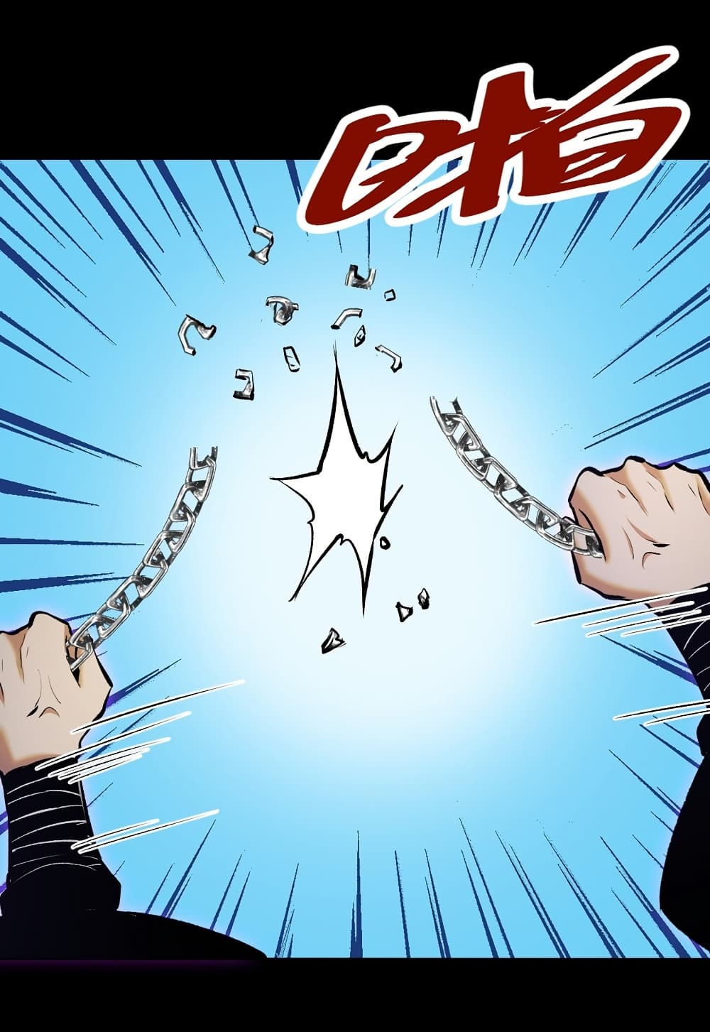 King Star Emperor page 18