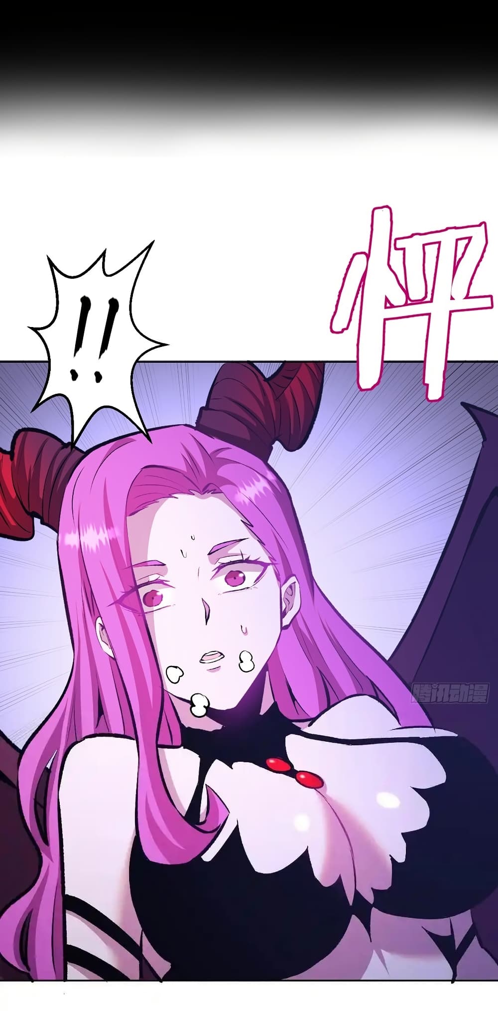 King Star Emperor page 20