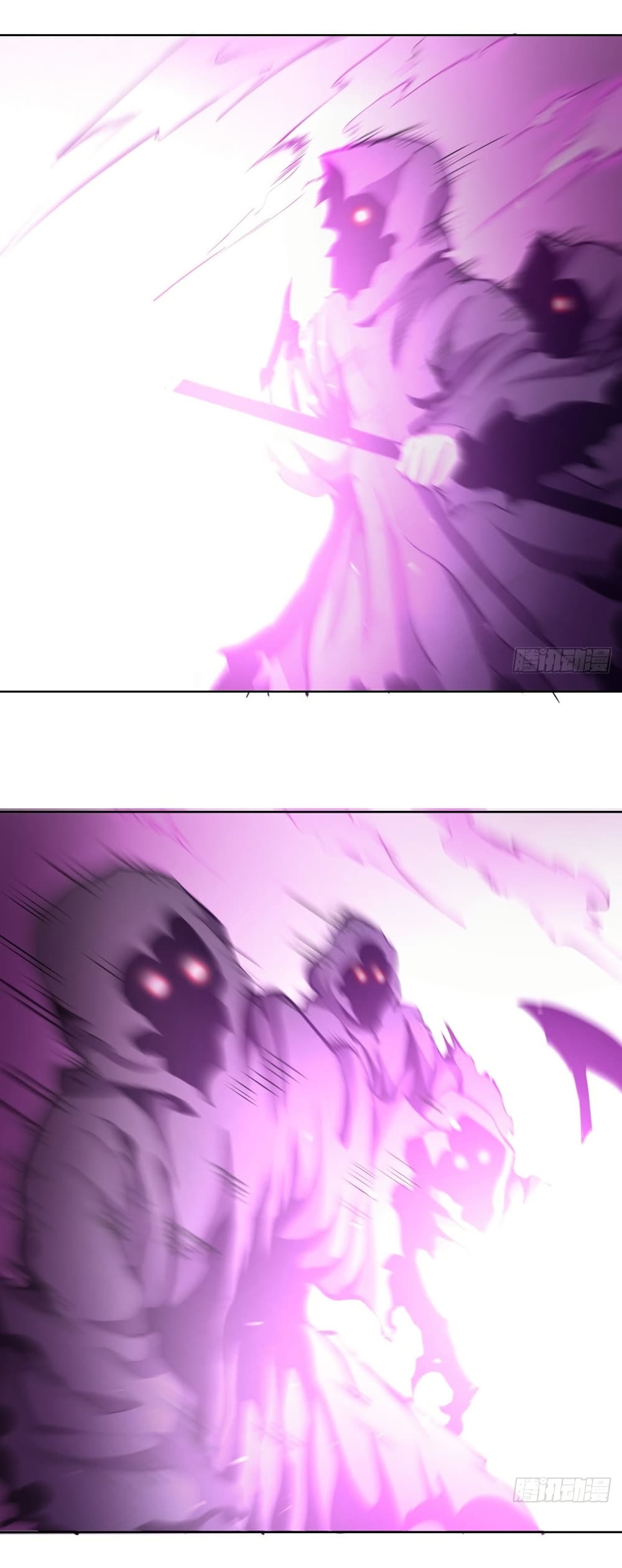 King Star Emperor page 12