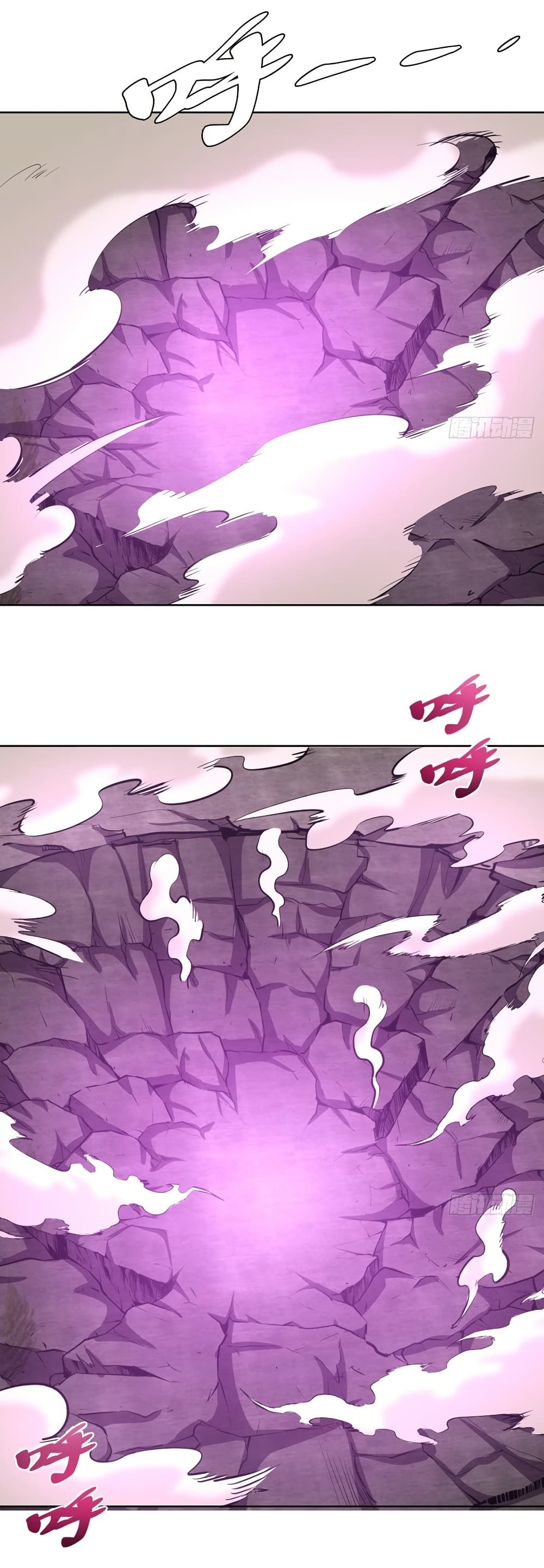 King Star Emperor page 14