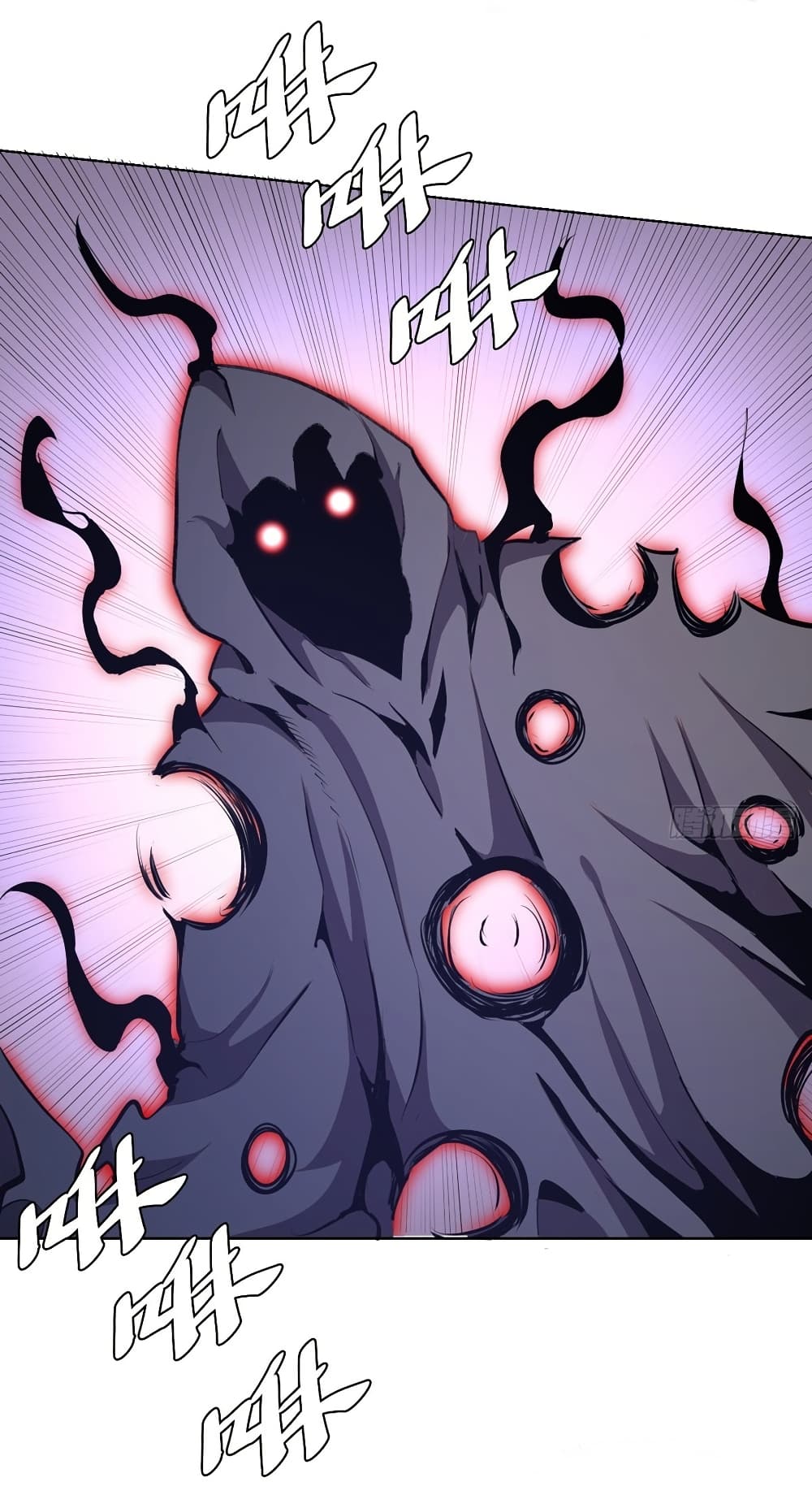King Star Emperor page 6