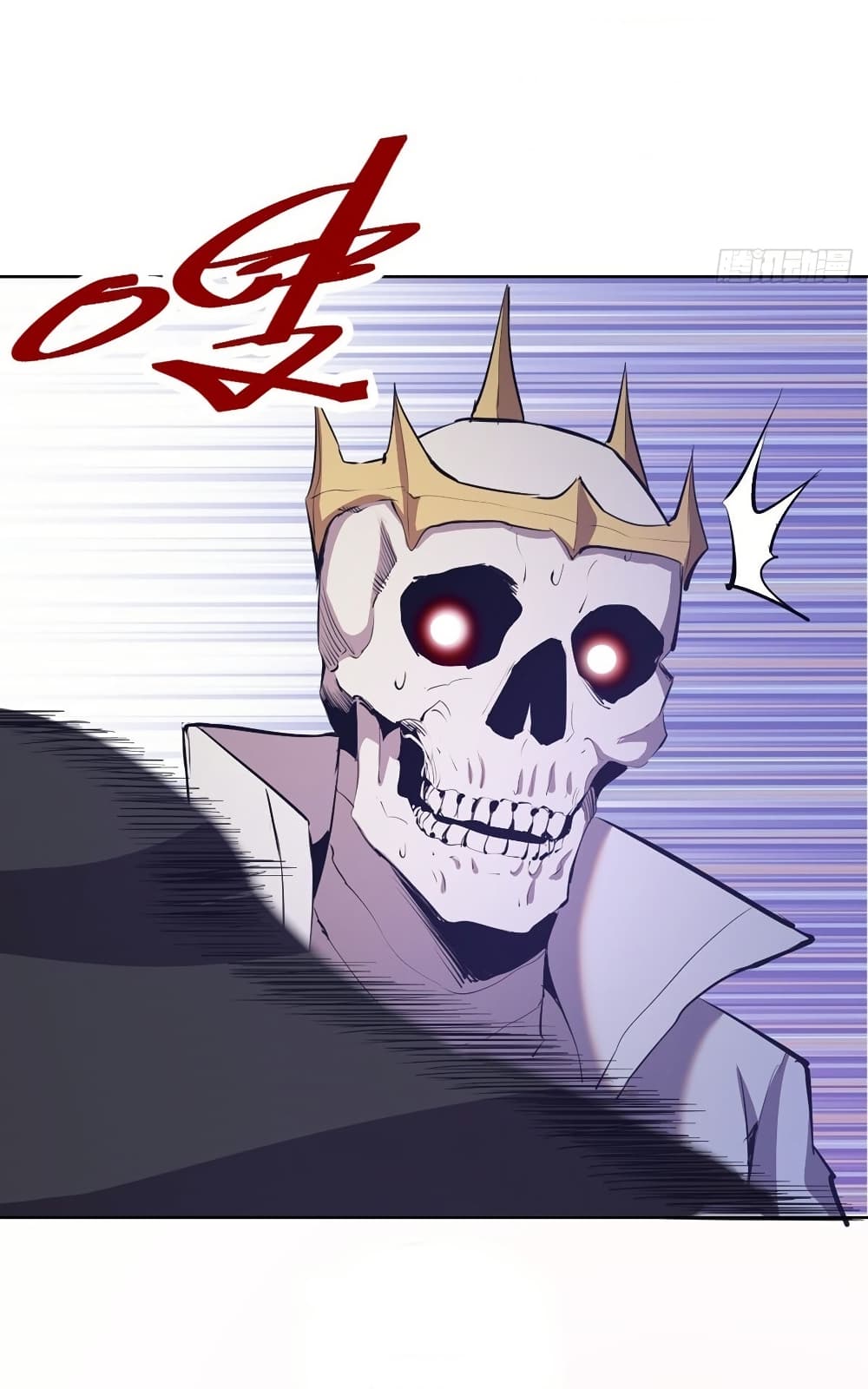 King Star Emperor page 6
