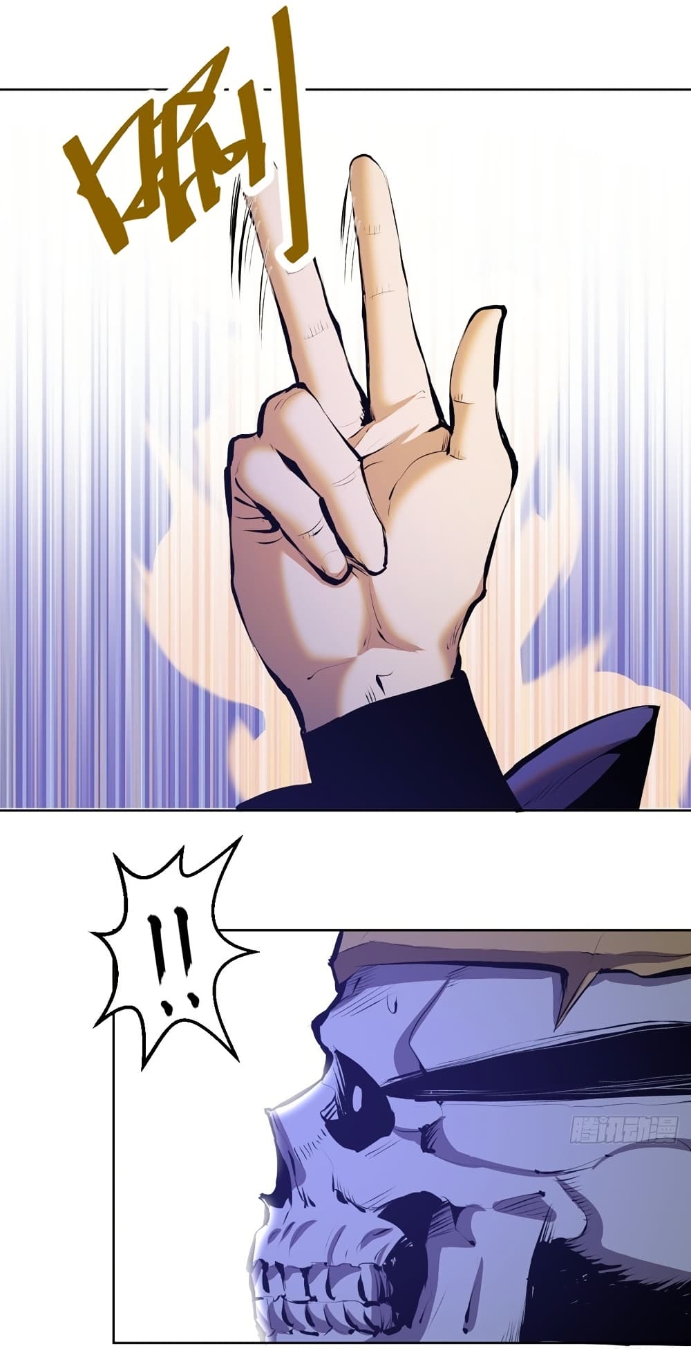 King Star Emperor page 13